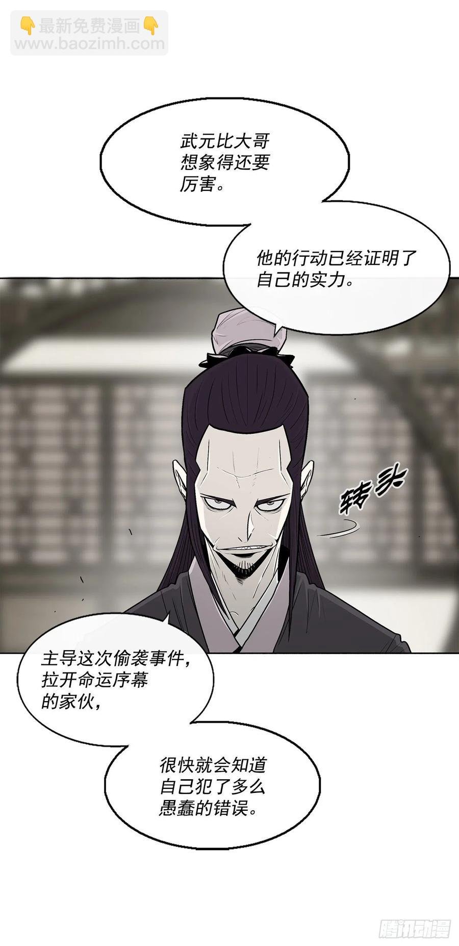 94.七小天欲复仇