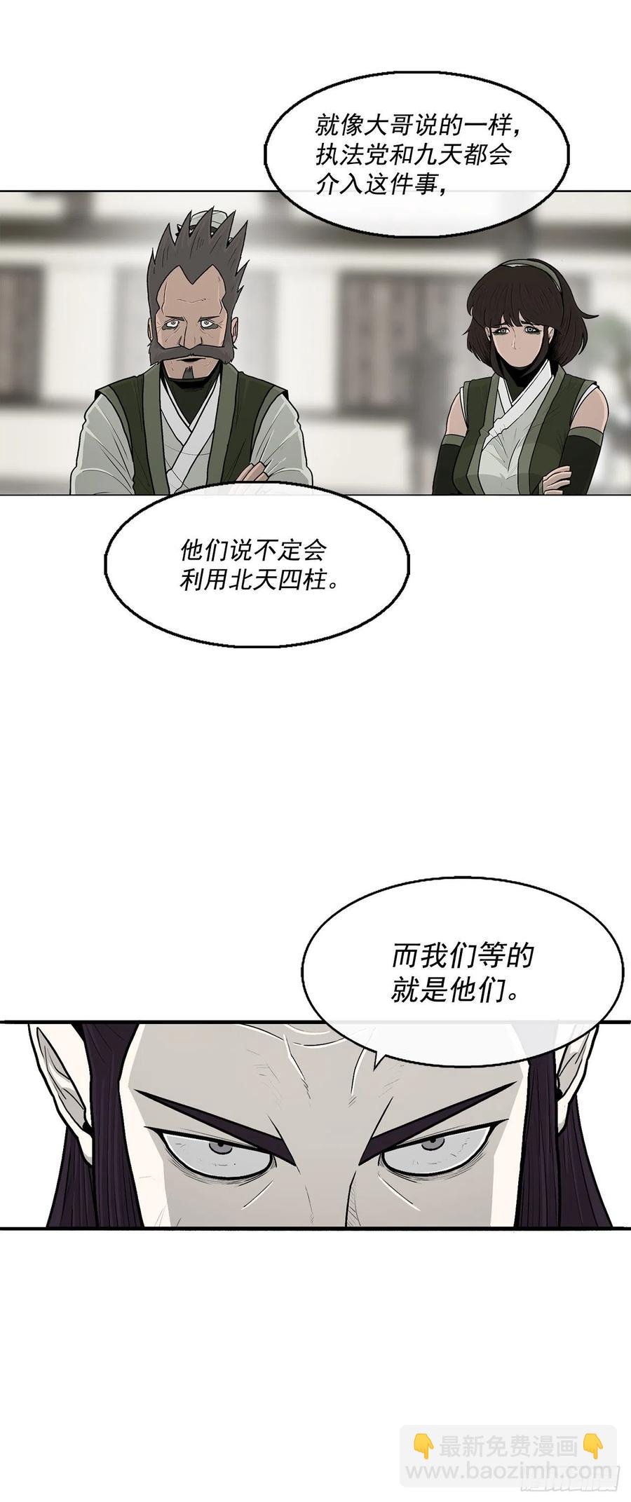 94.七小天欲复仇