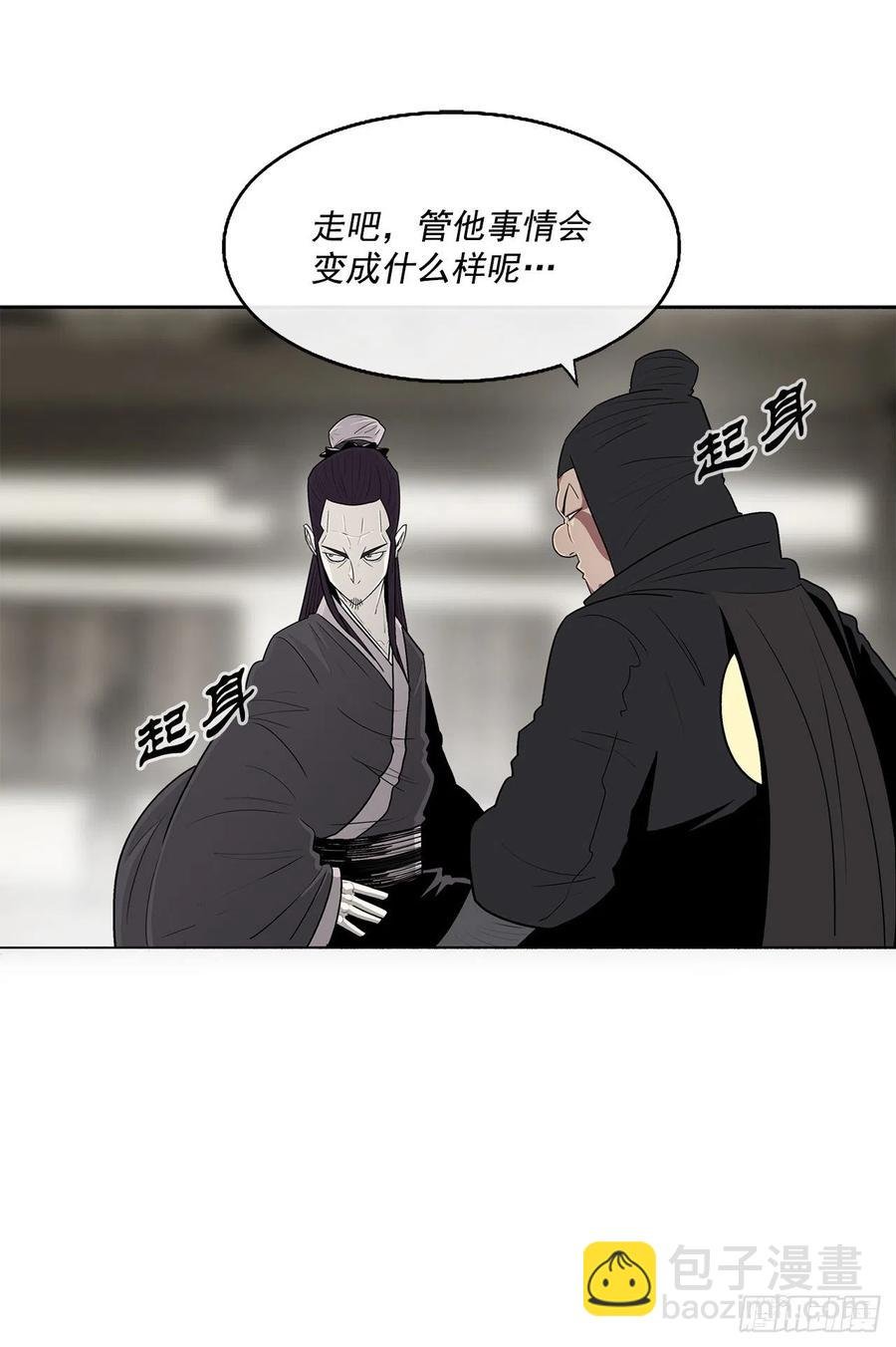 94.七小天欲复仇