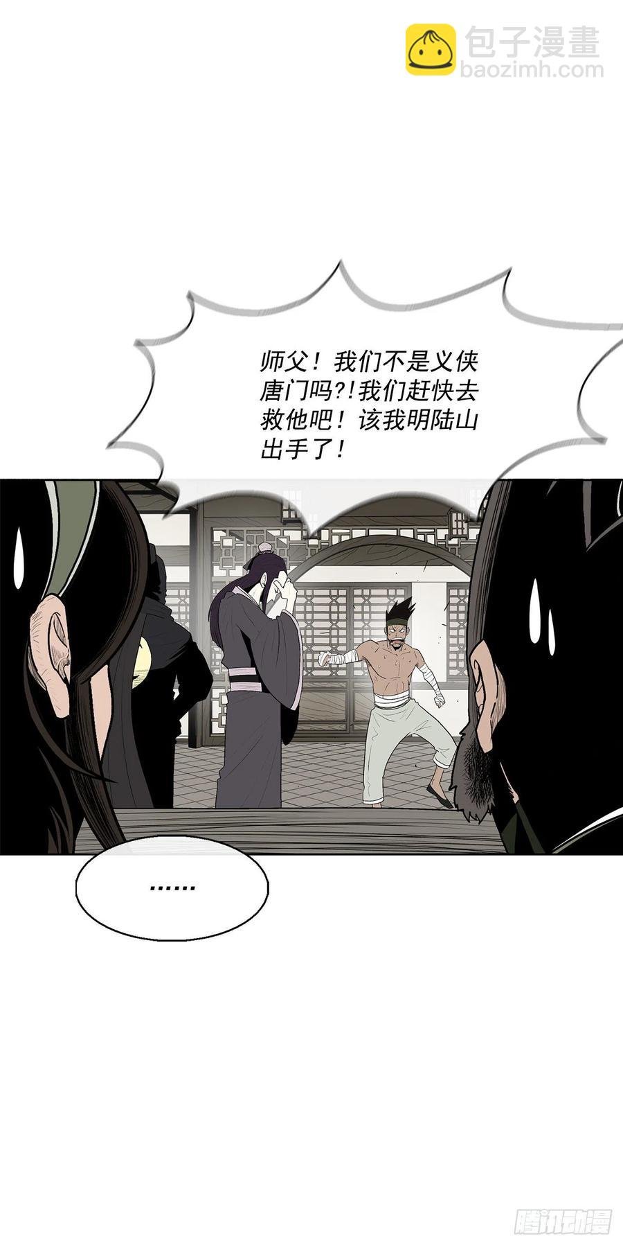 94.七小天欲复仇