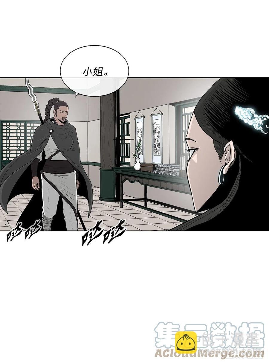 94.七小天欲复仇
