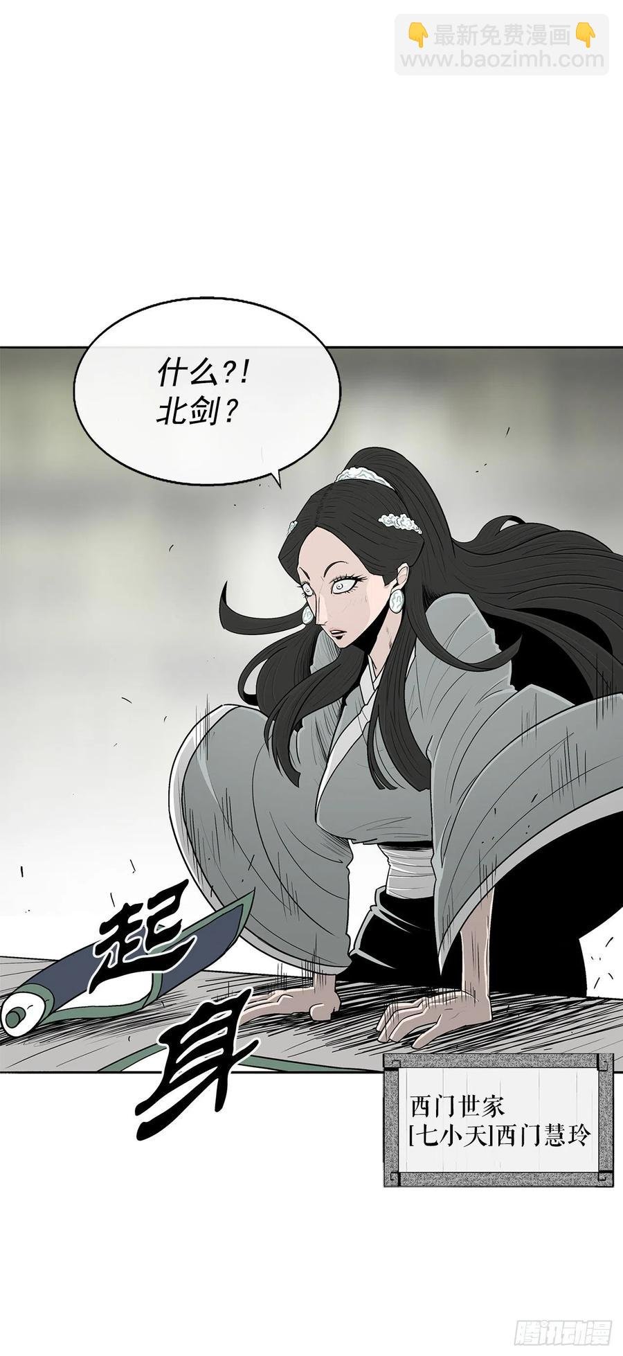 94.七小天欲复仇