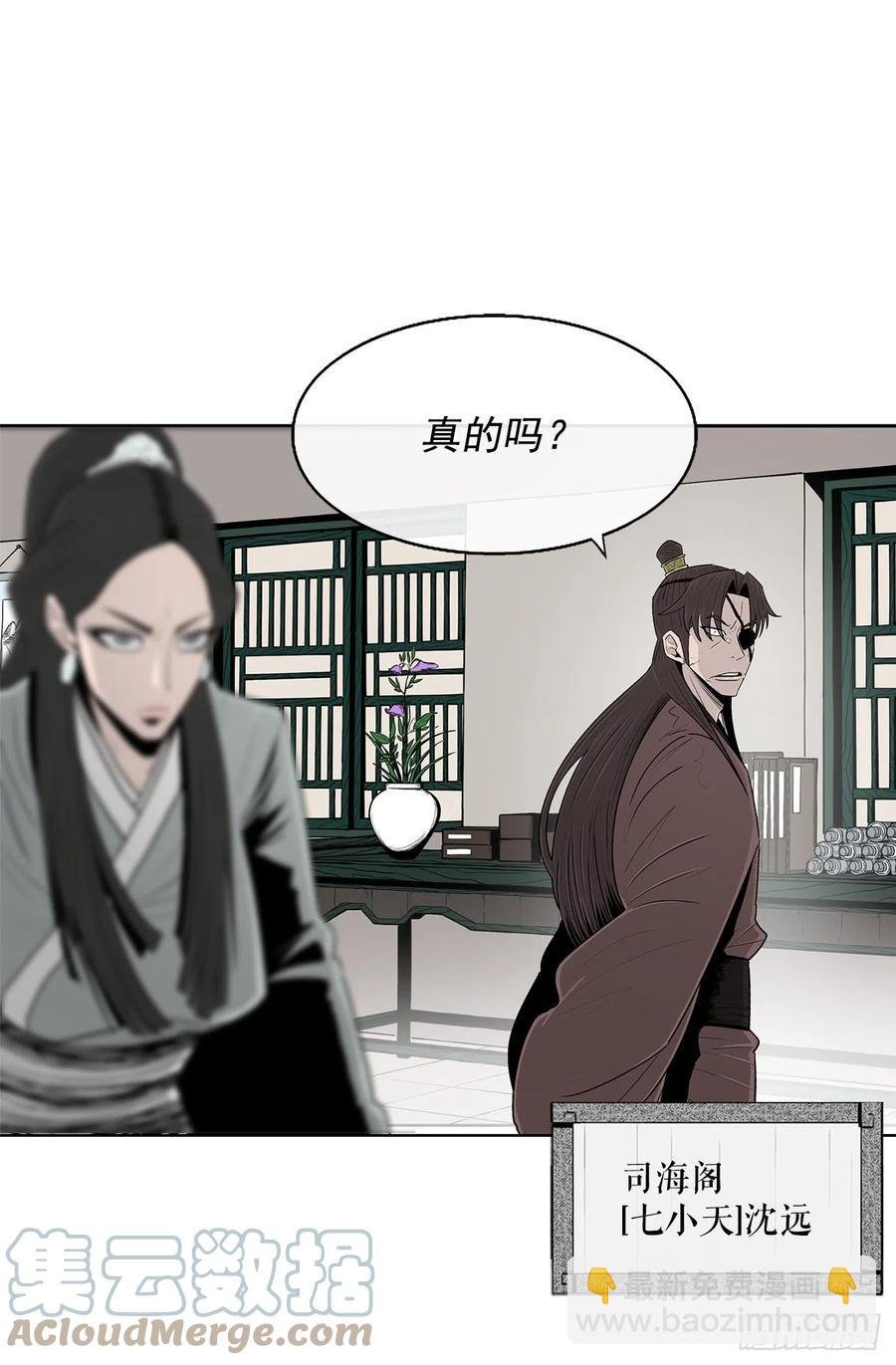 94.七小天欲复仇