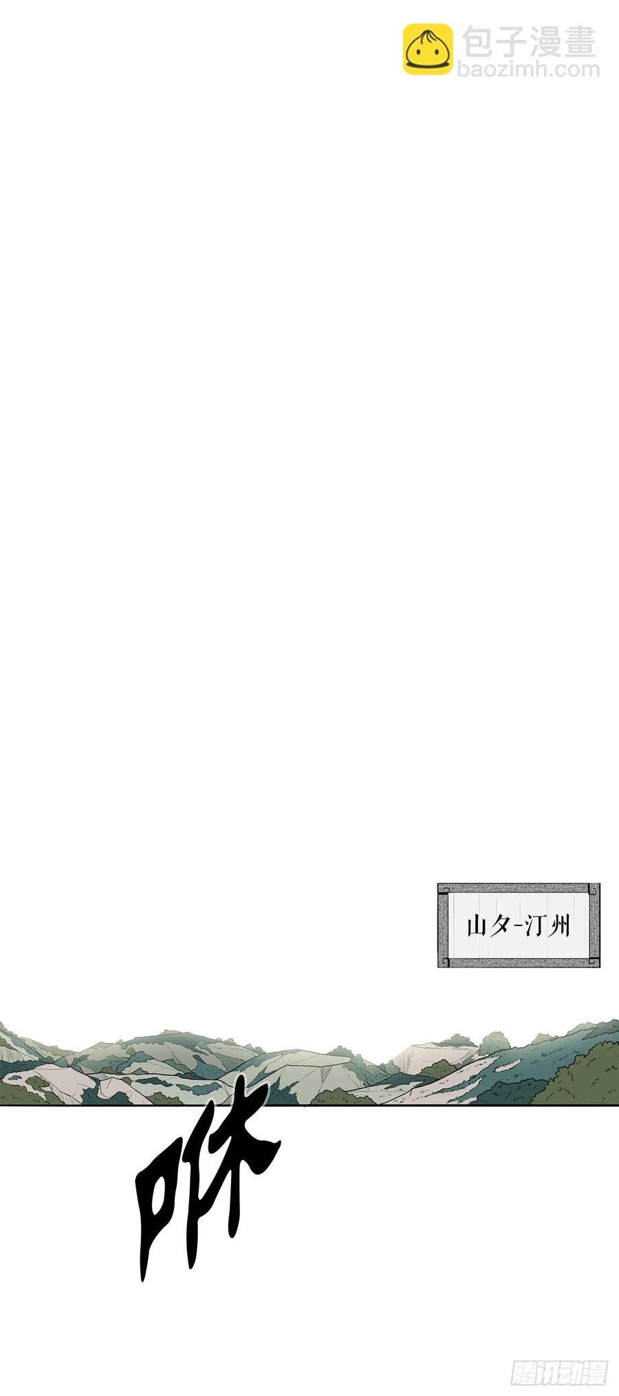 94.七小天欲复仇