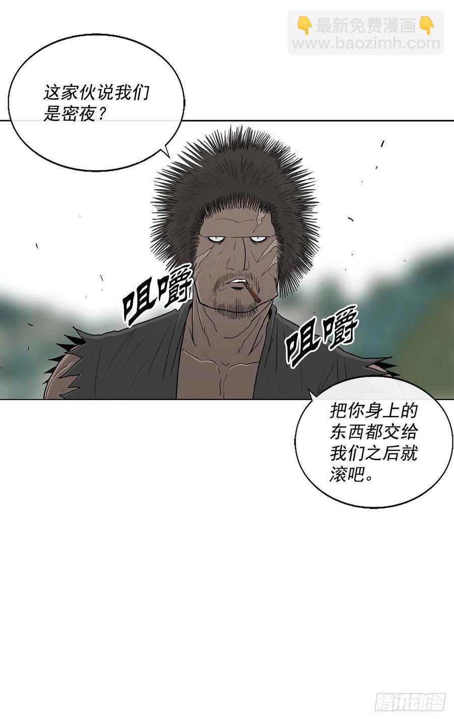 94.七小天欲复仇