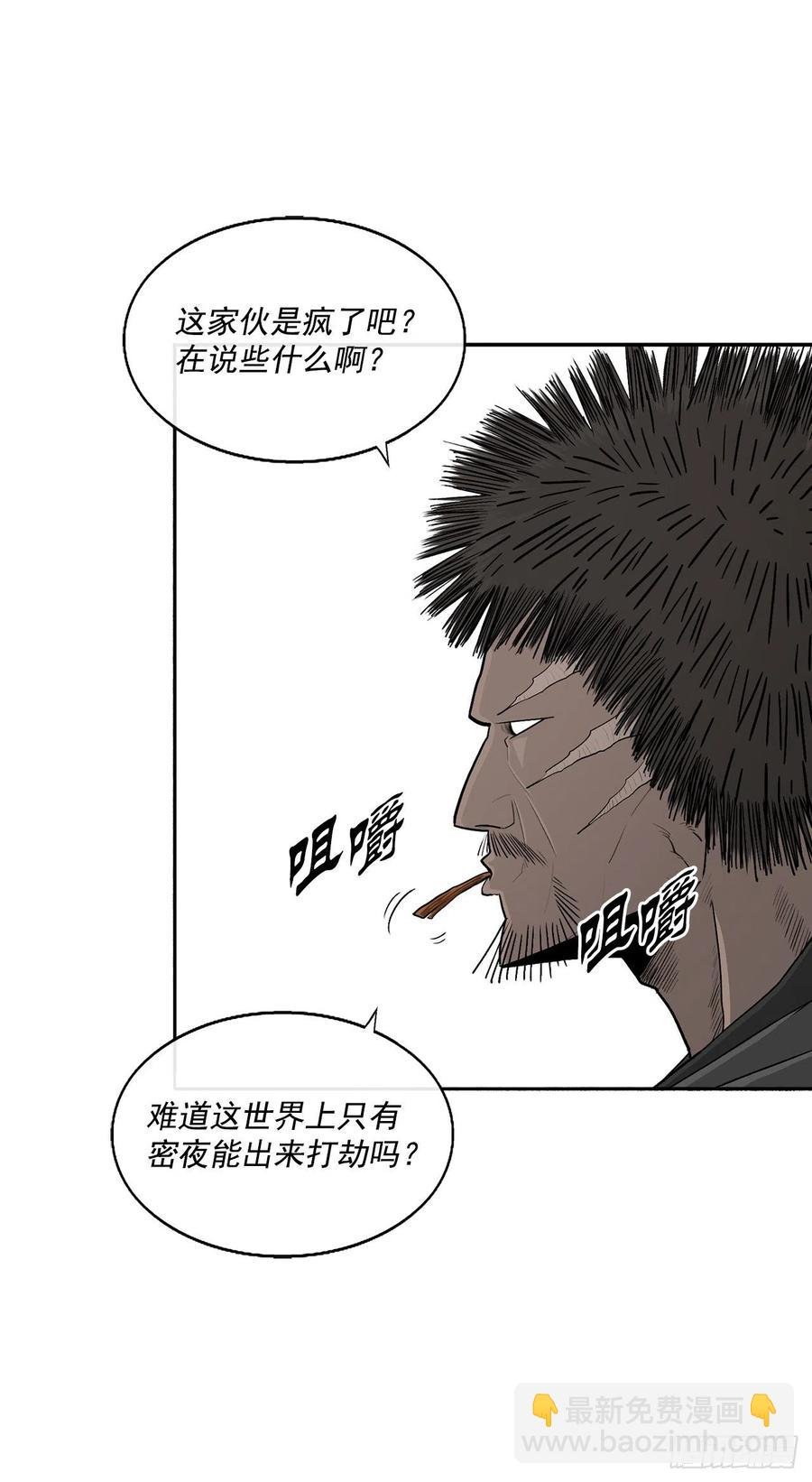 94.七小天欲复仇
