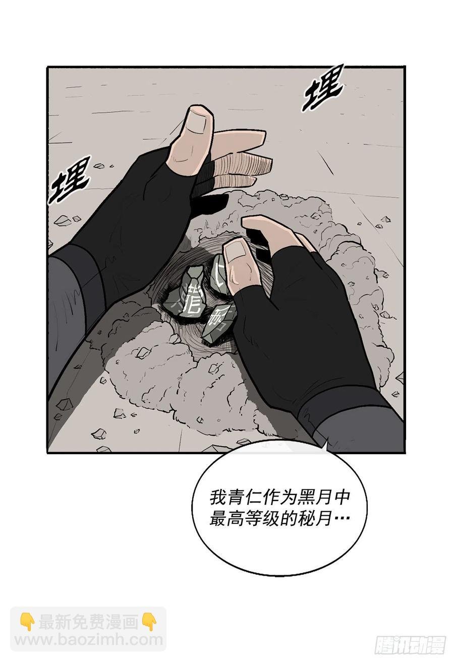 95.逆天