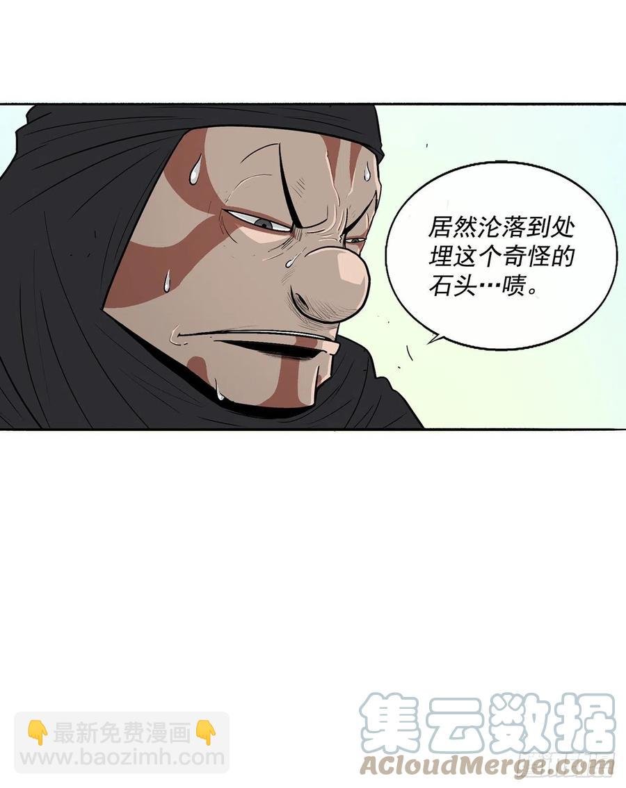 95.逆天
