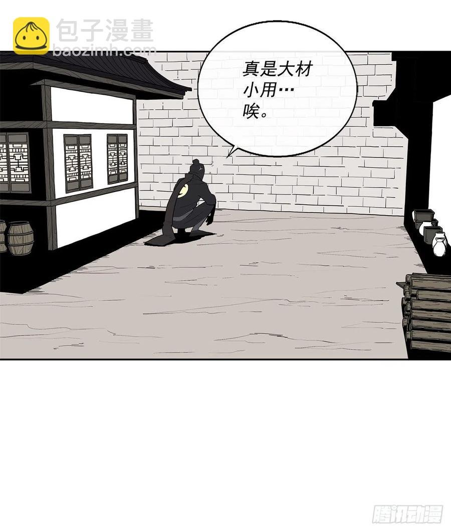 95.逆天