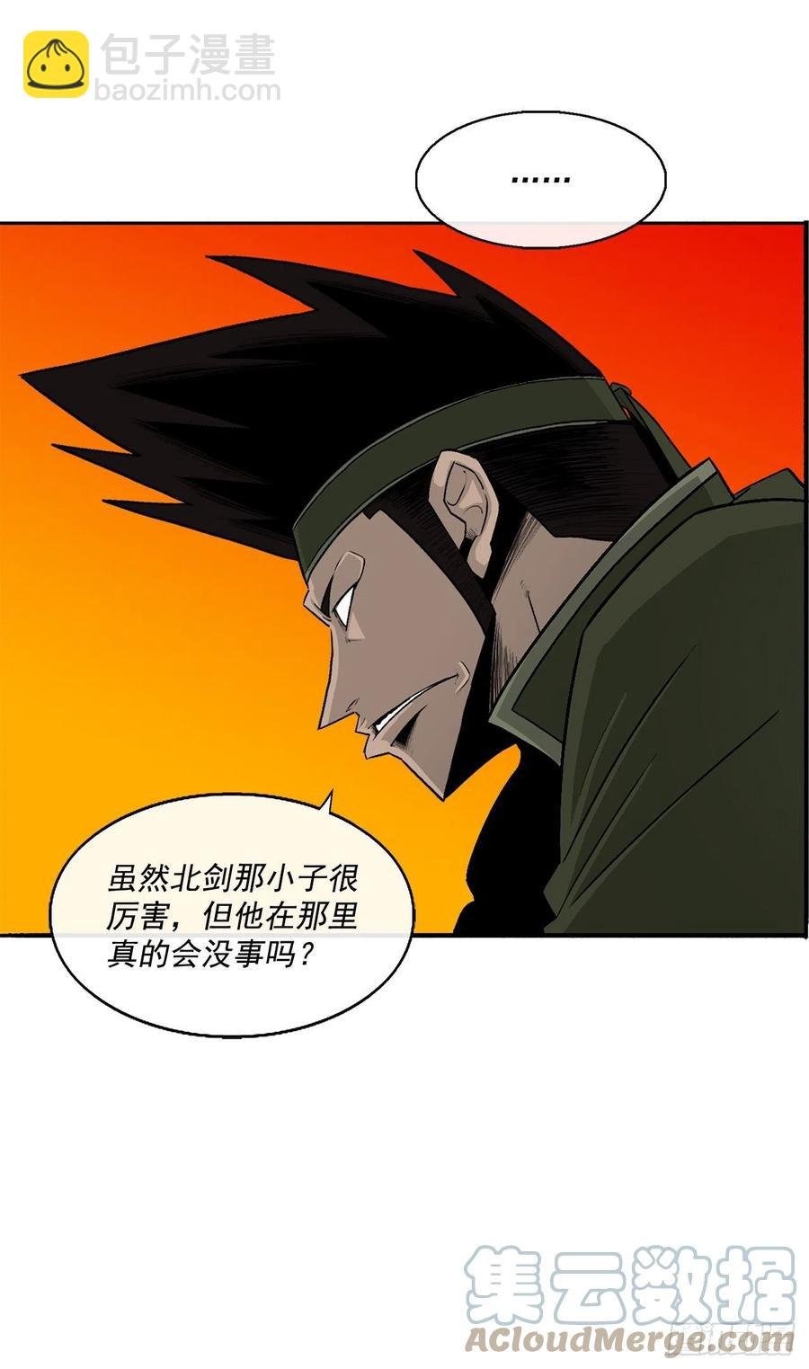 95.逆天