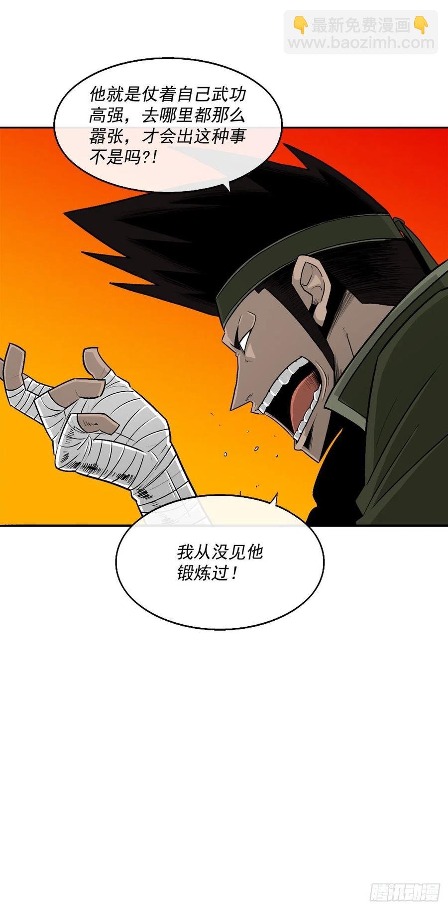 95.逆天