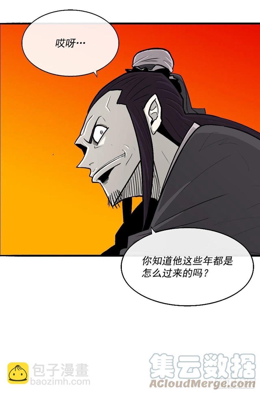 95.逆天