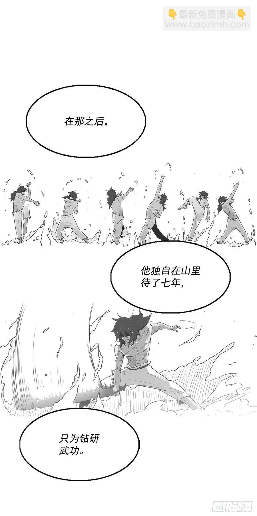 95.逆天