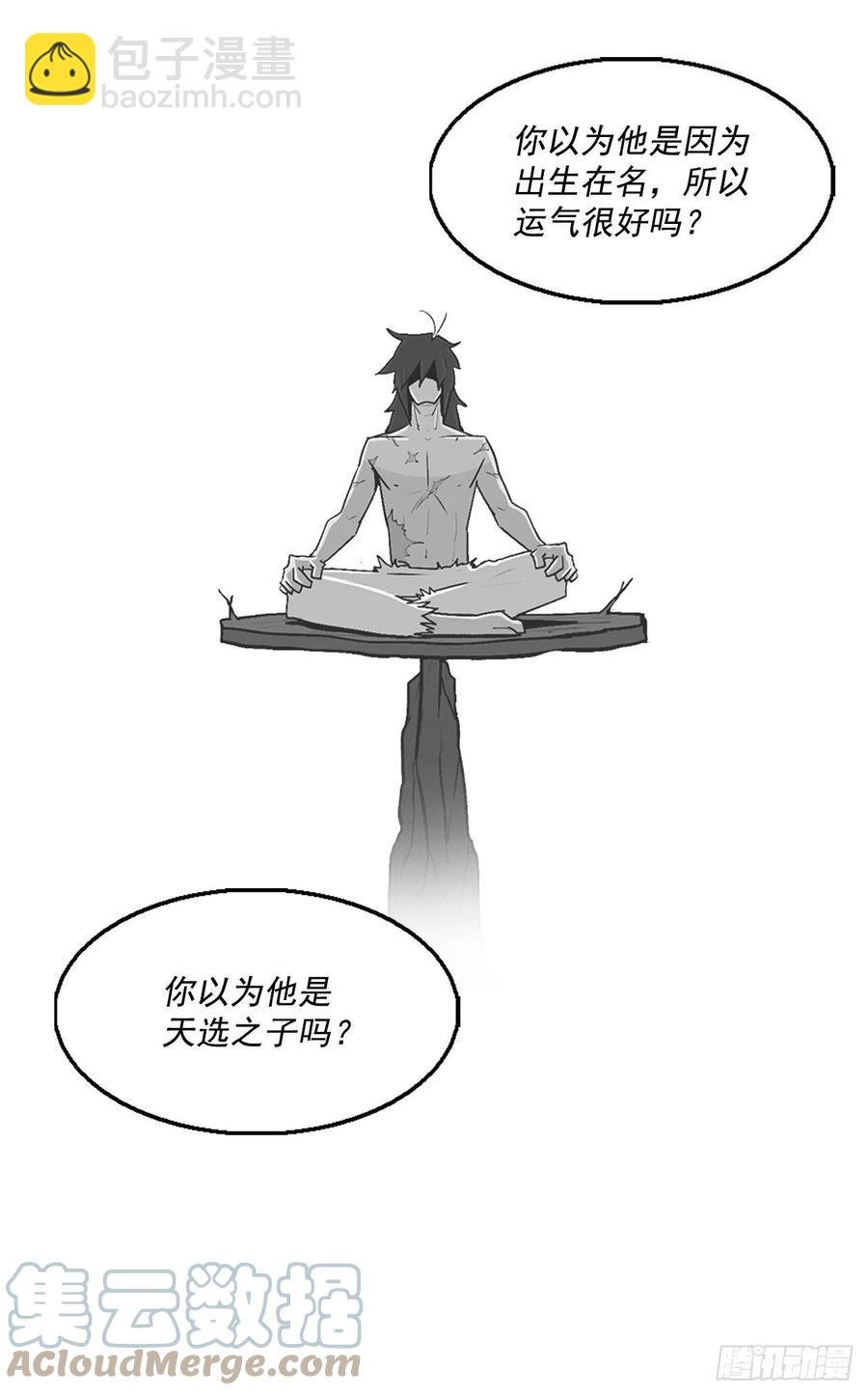 95.逆天