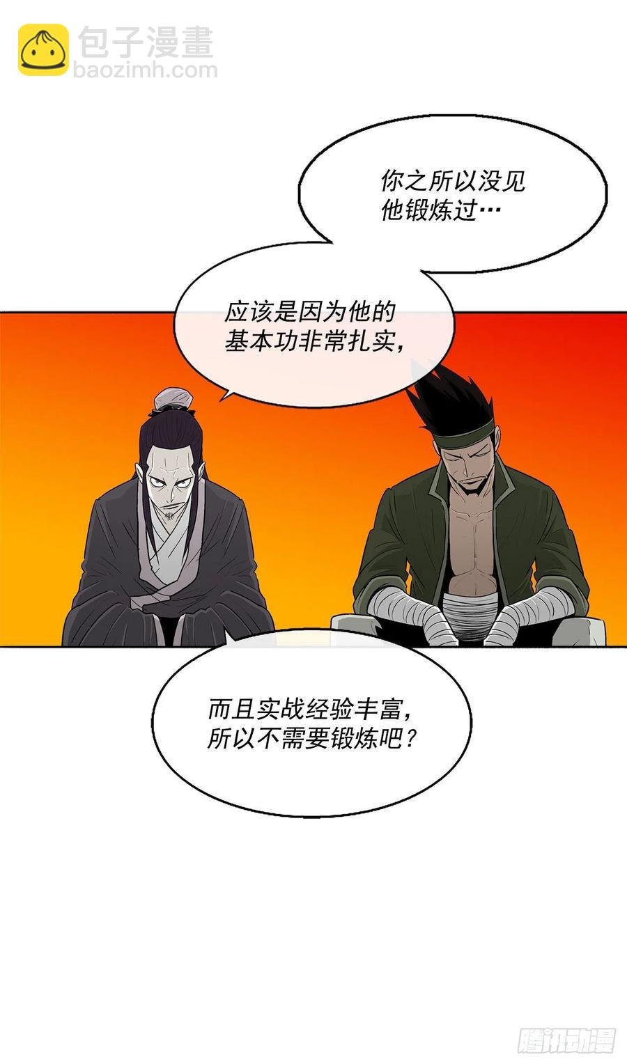 95.逆天
