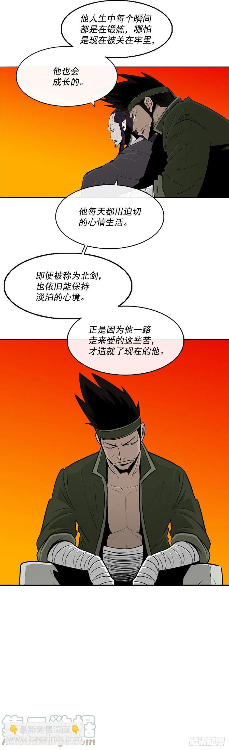 95.逆天
