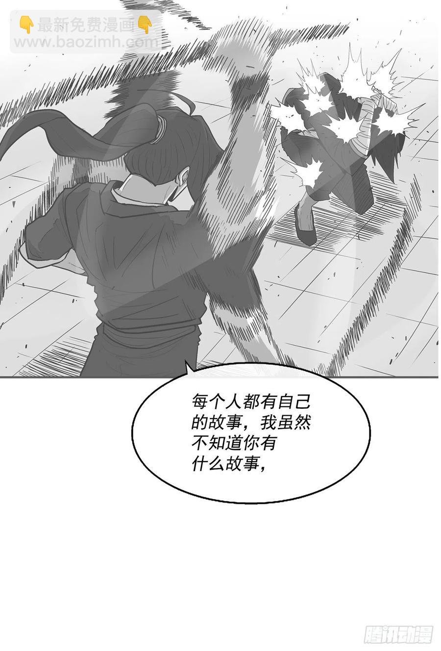 95.逆天