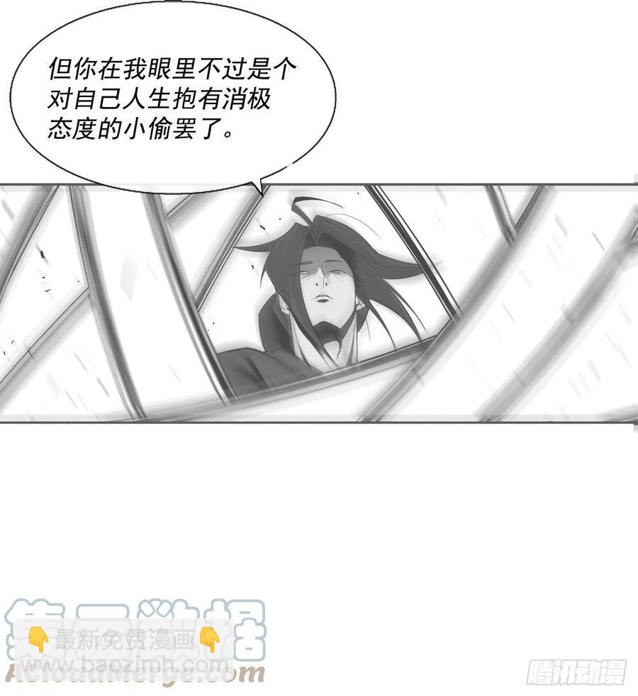 95.逆天