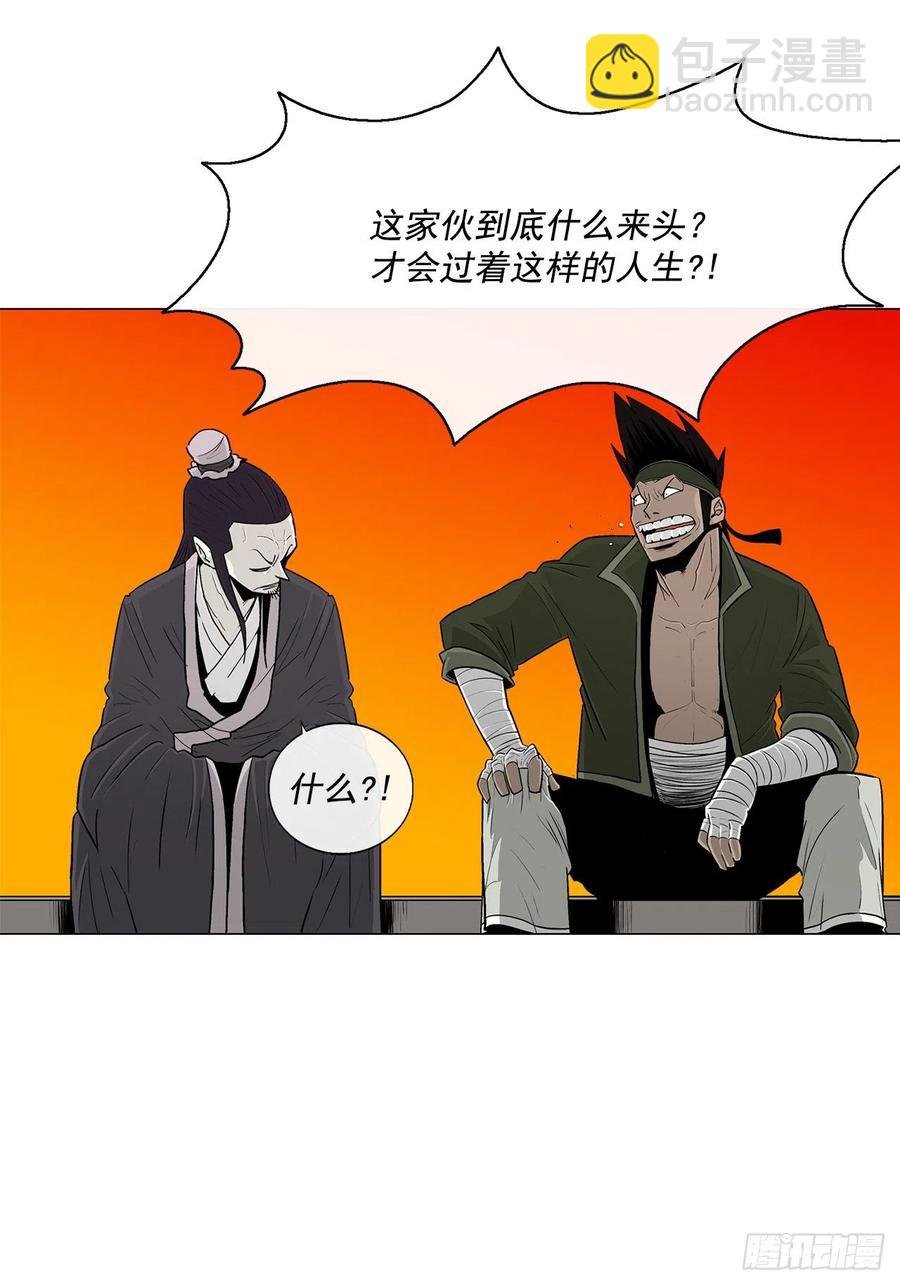 95.逆天