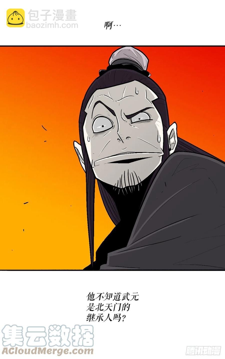 95.逆天