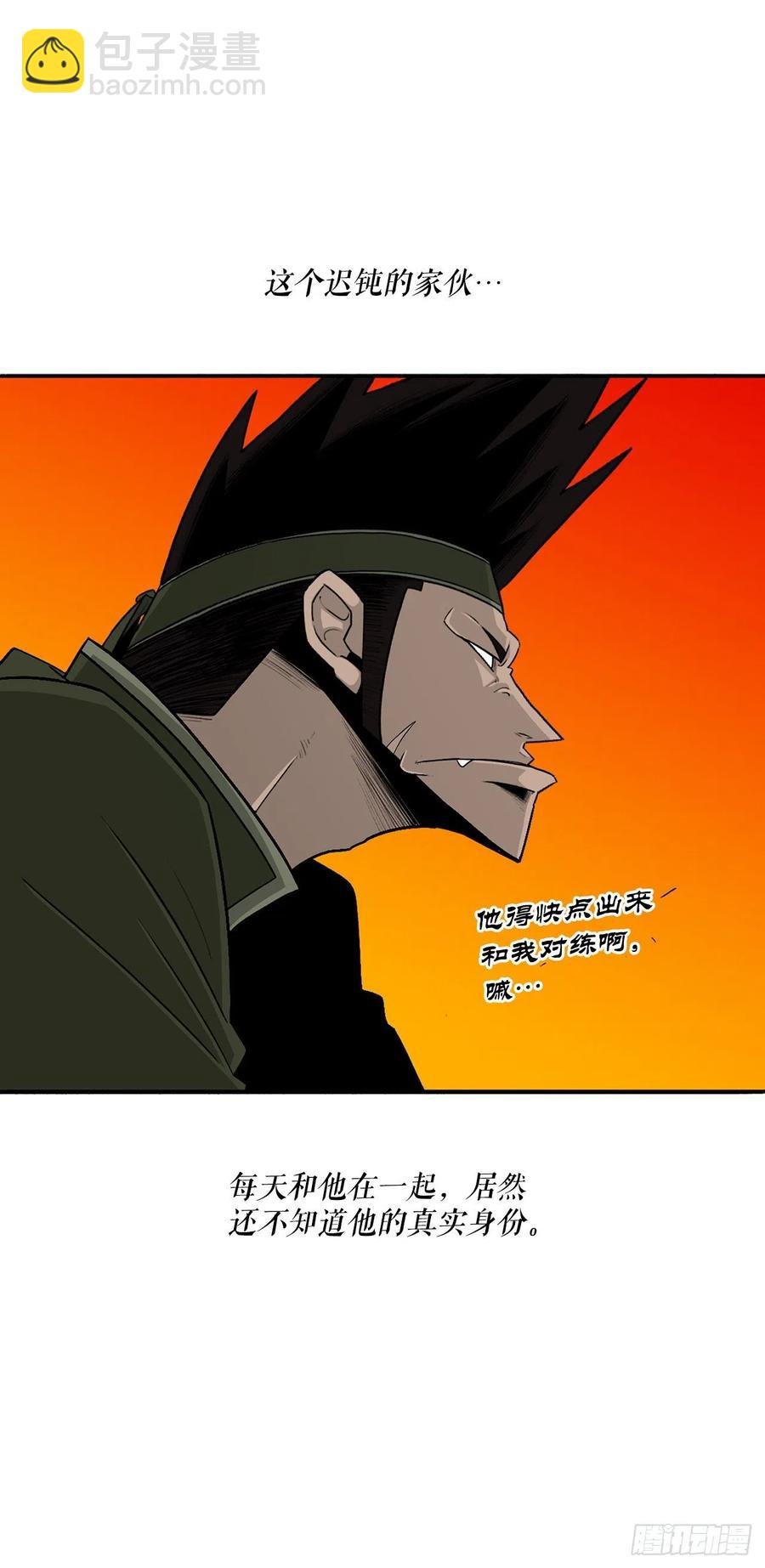 95.逆天