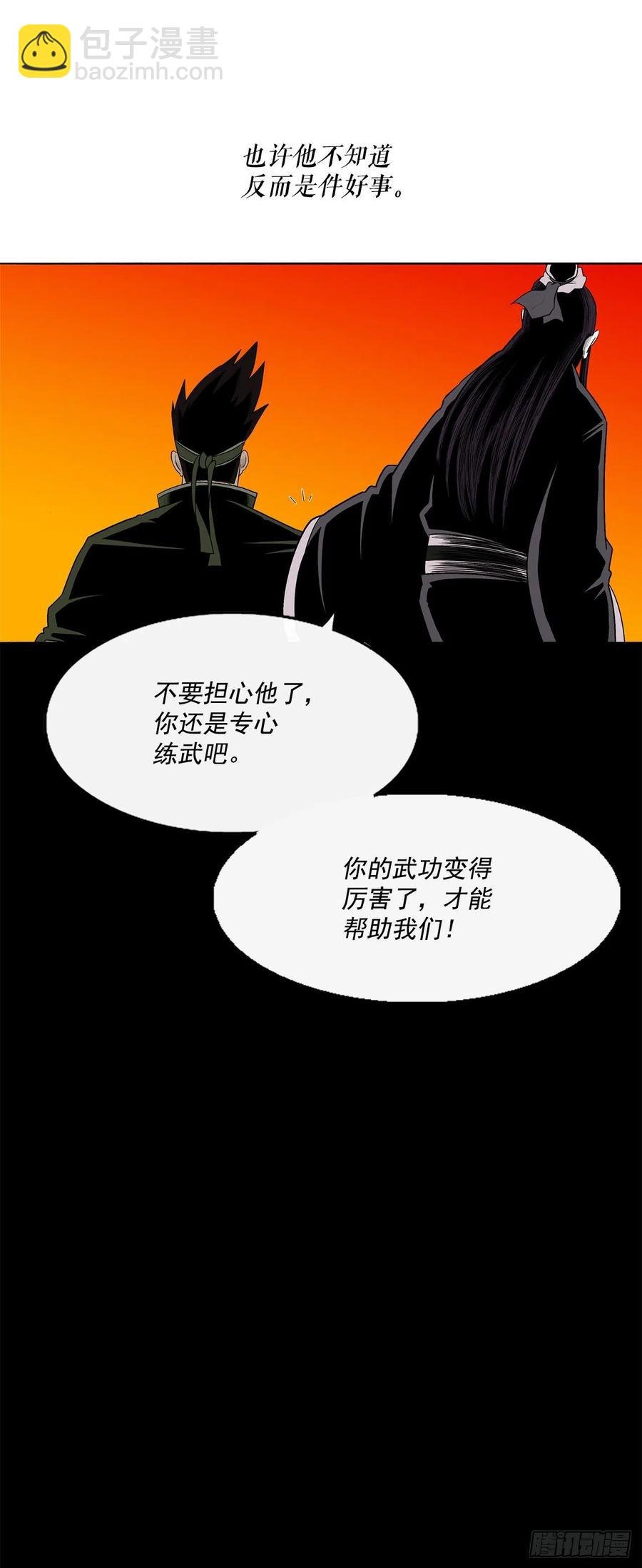 95.逆天