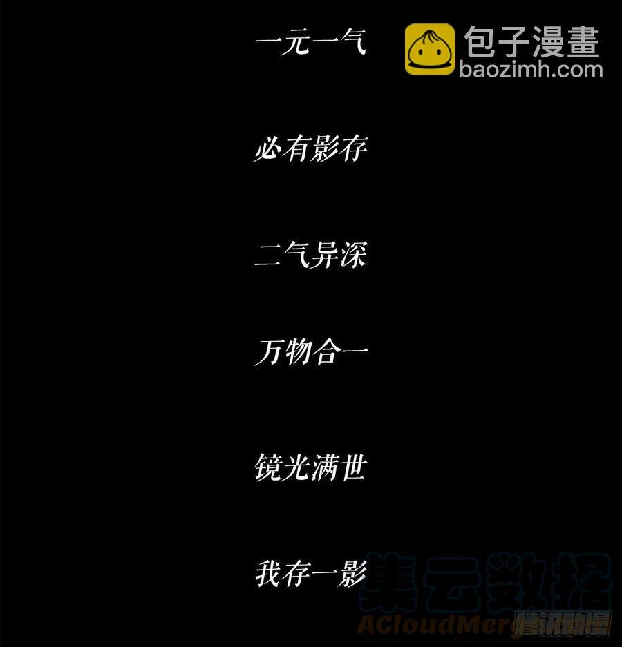 95.逆天