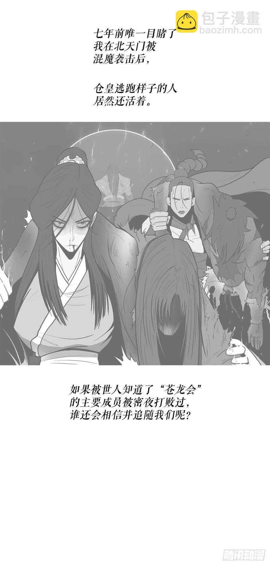 95.逆天