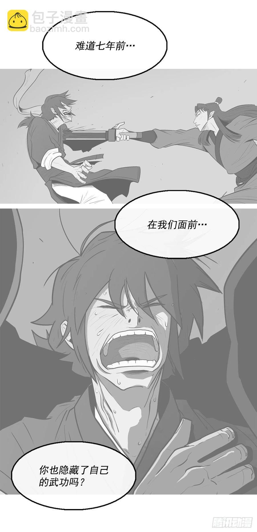 95.逆天