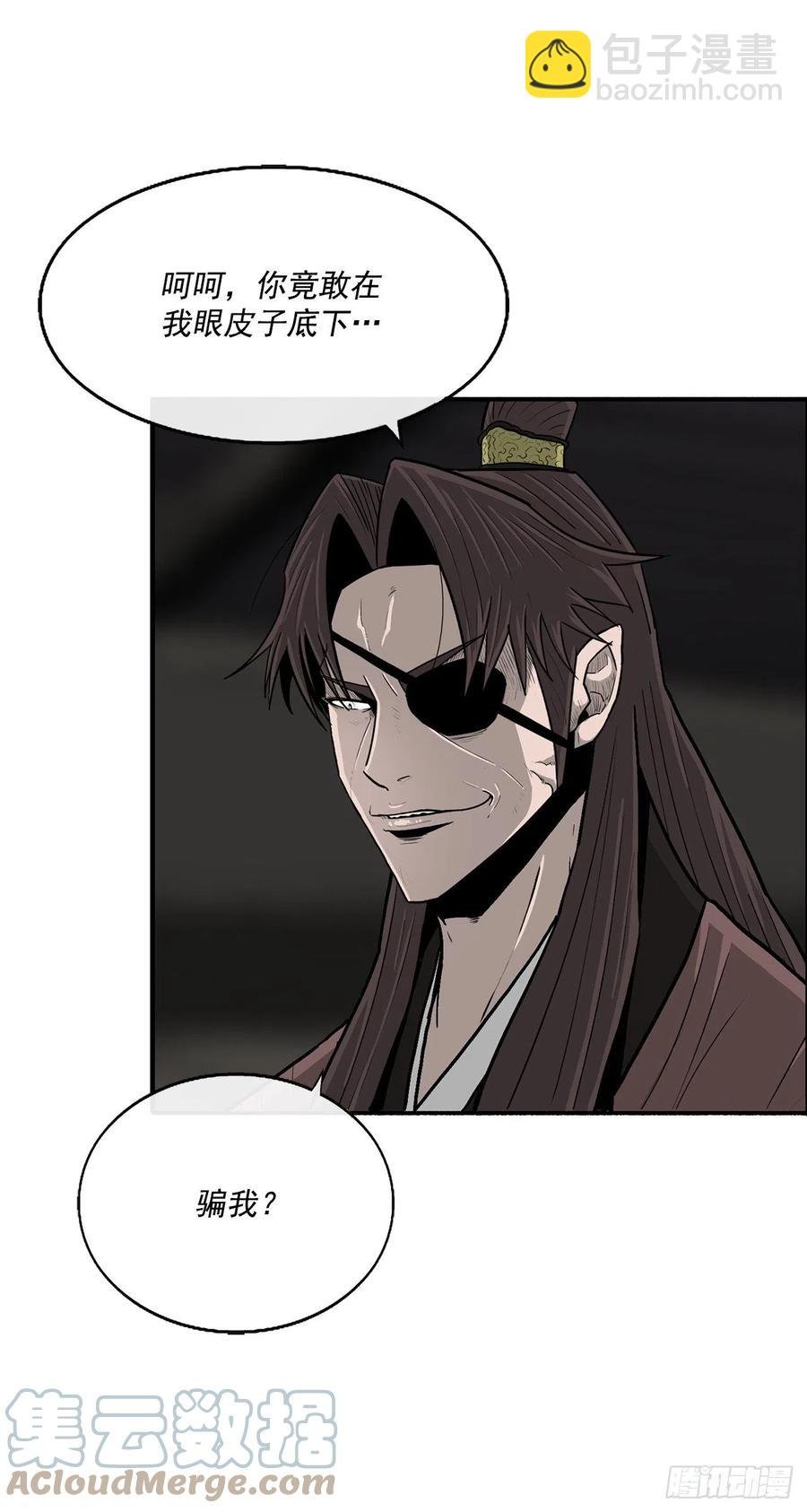 95.逆天