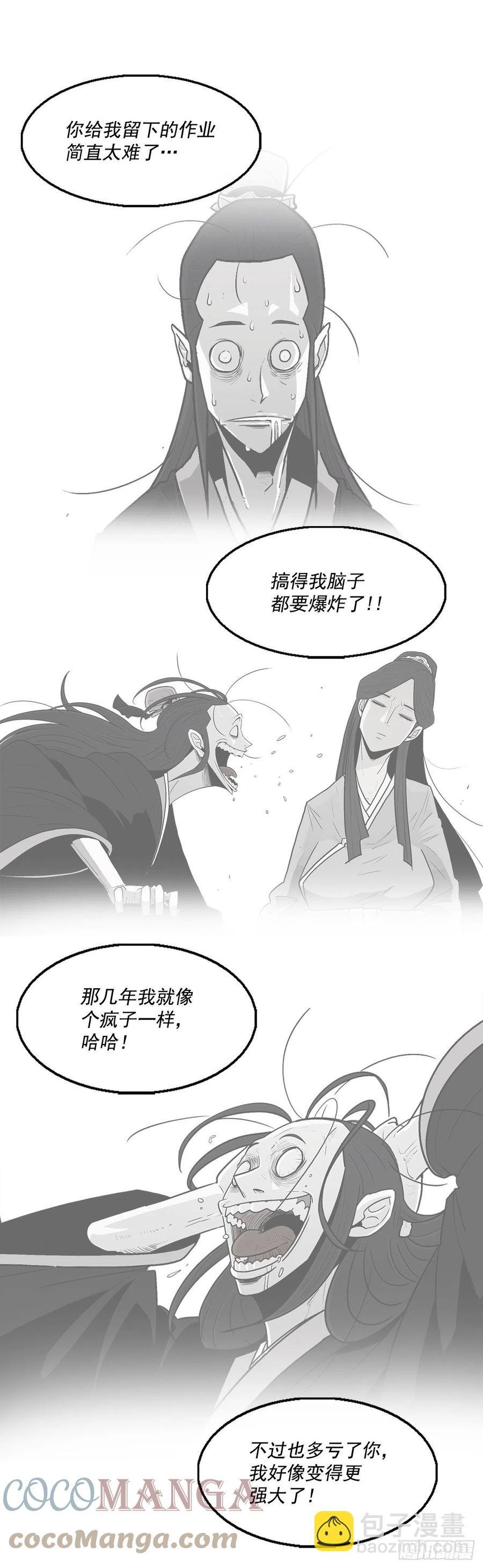 96.苍龙会集合