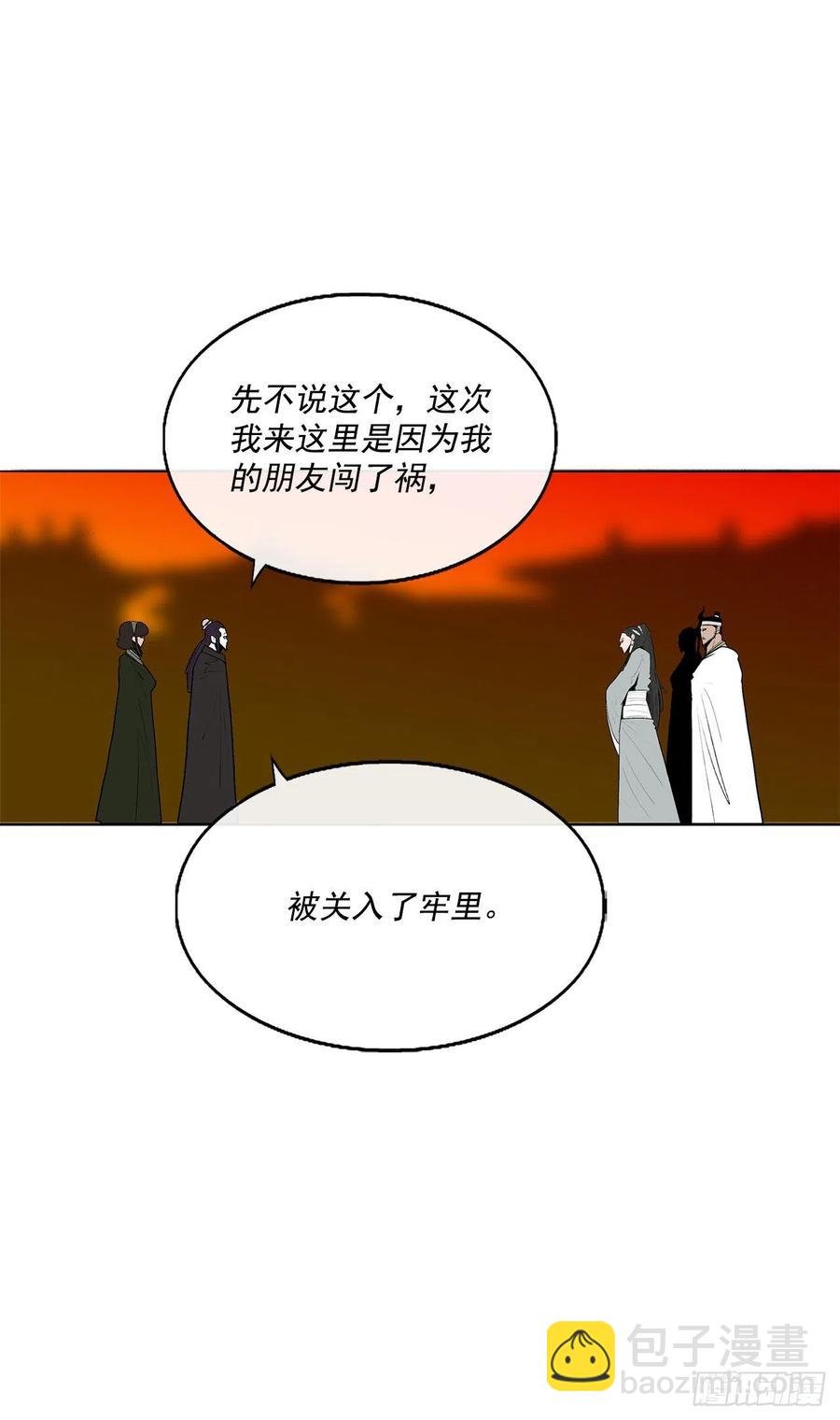 96.苍龙会集合