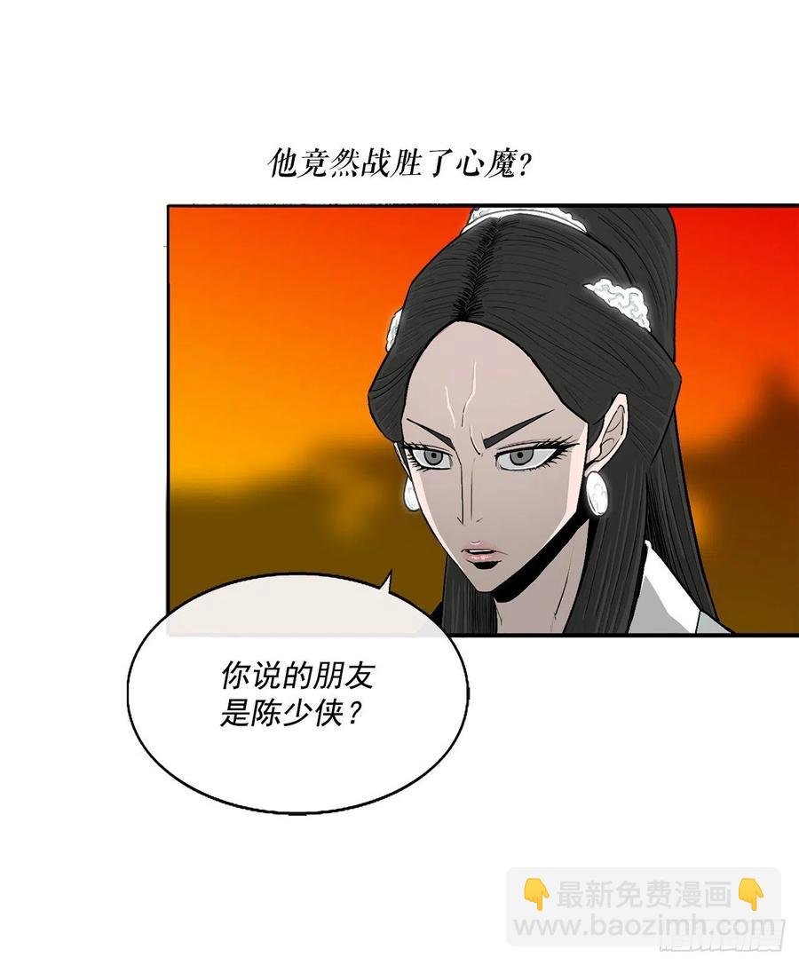 96.苍龙会集合
