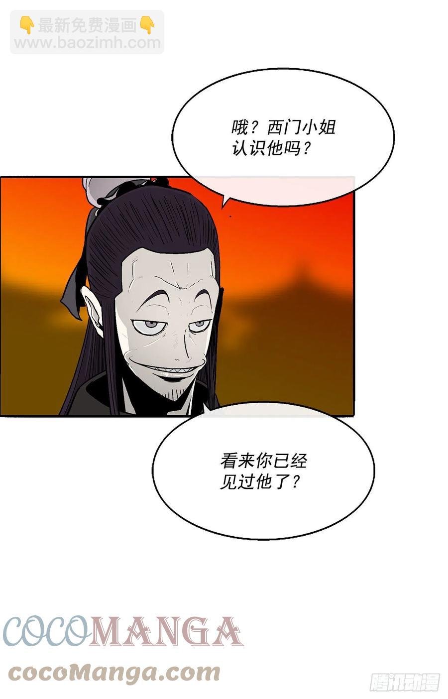 96.苍龙会集合