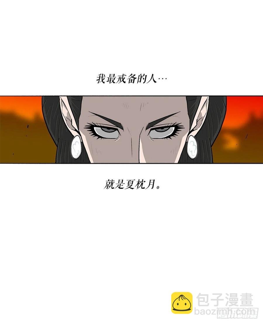 96.苍龙会集合