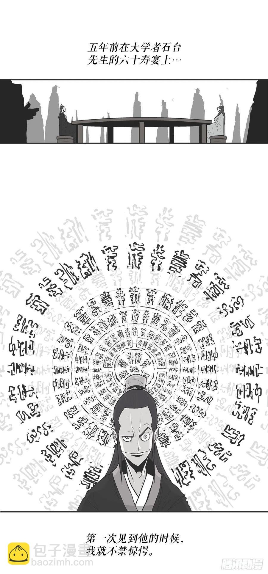 96.苍龙会集合