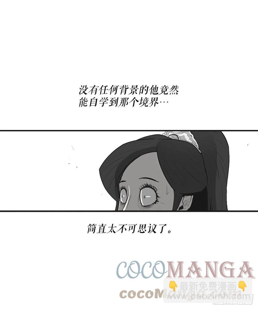 96.苍龙会集合