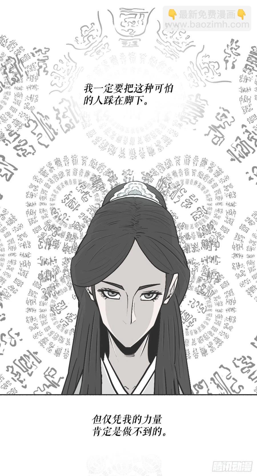 96.苍龙会集合