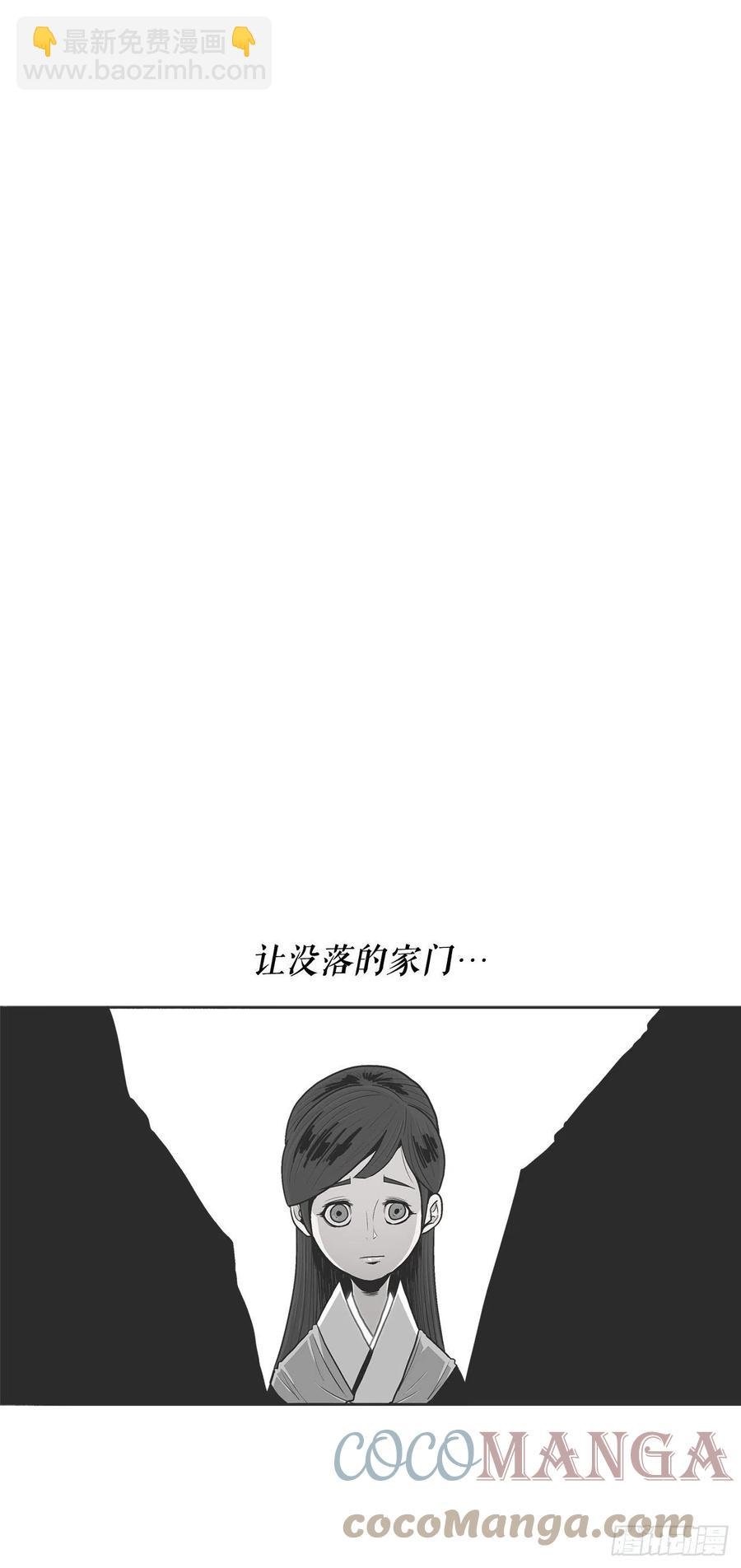 96.苍龙会集合