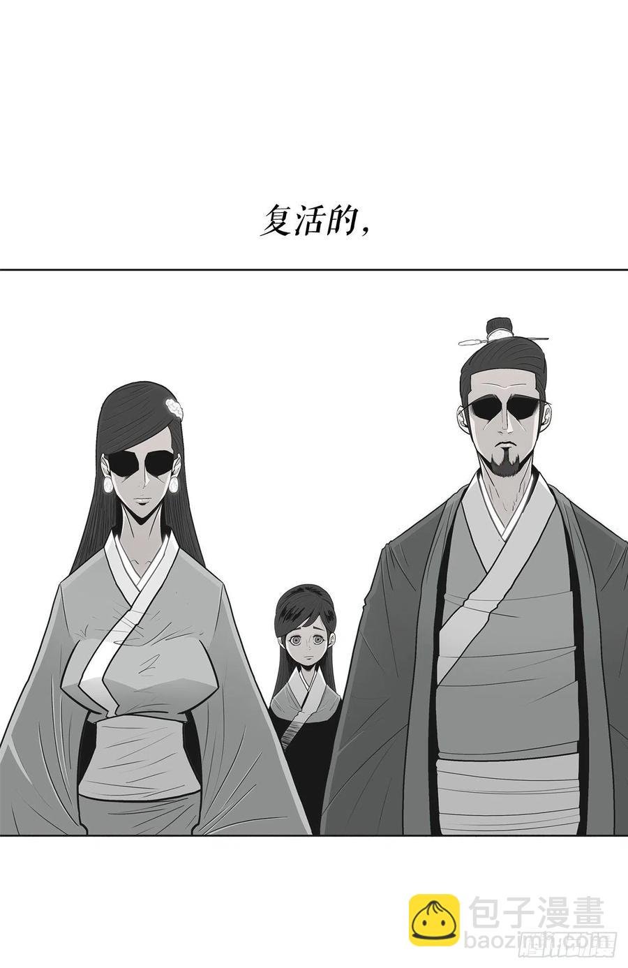 96.苍龙会集合