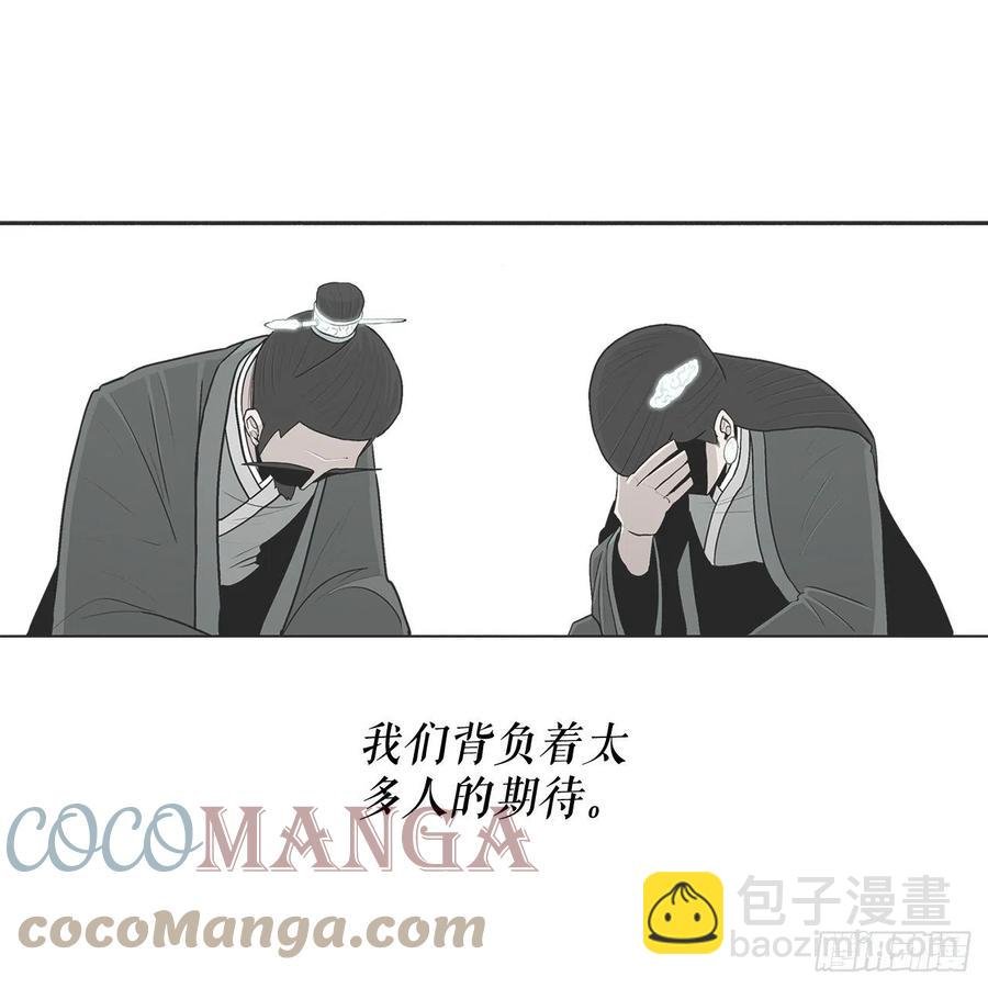 96.苍龙会集合