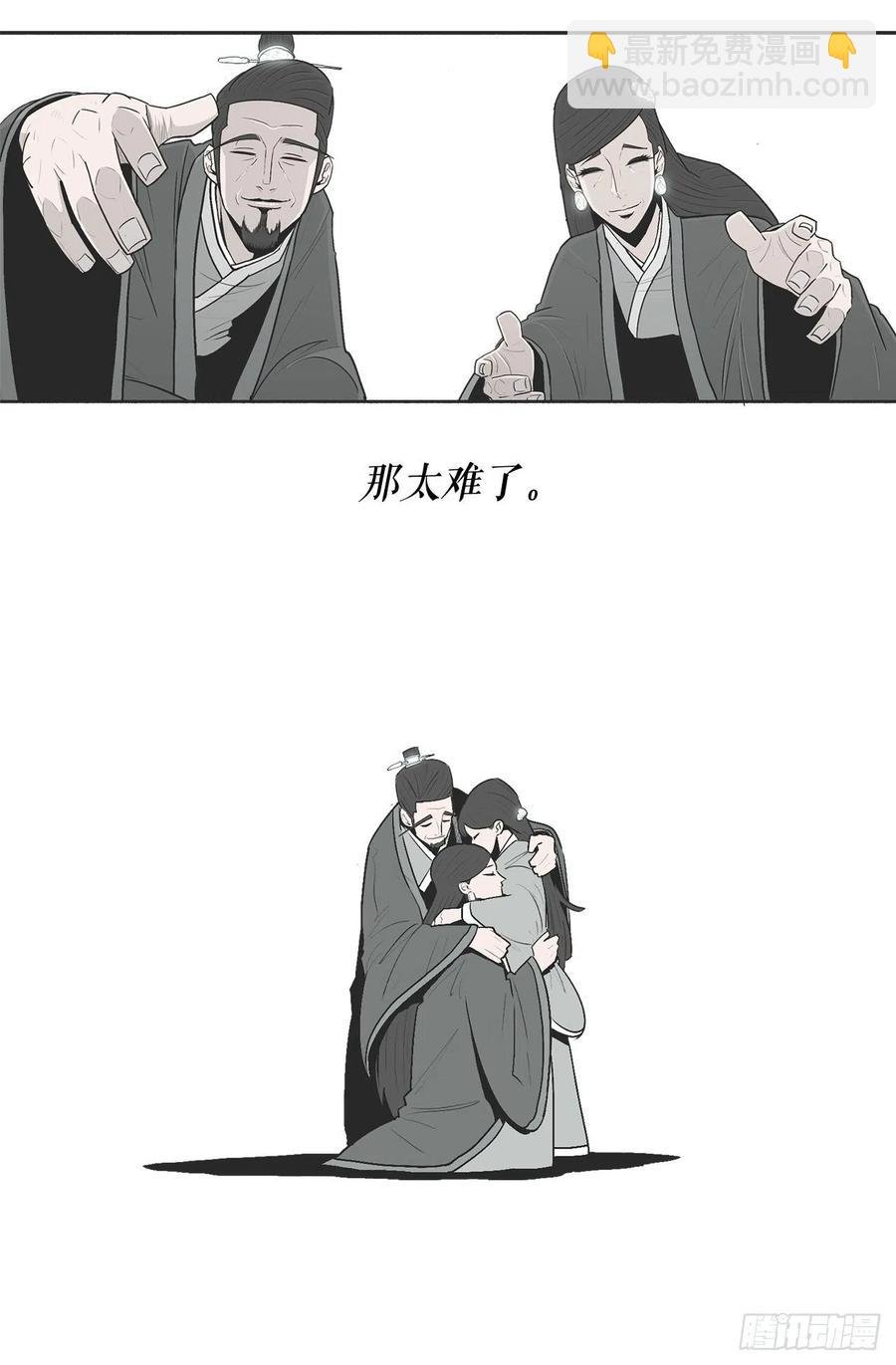 96.苍龙会集合