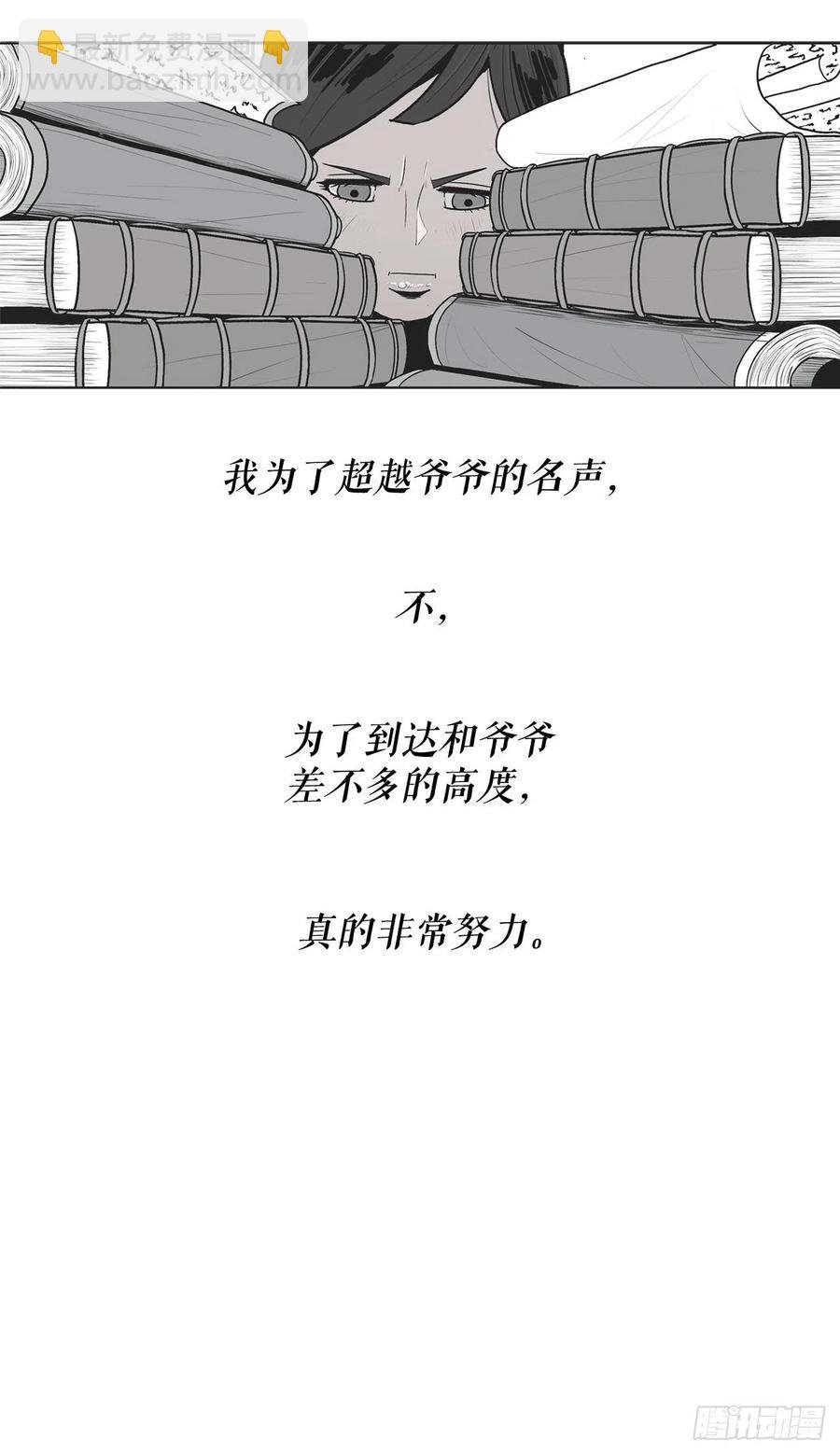 96.苍龙会集合
