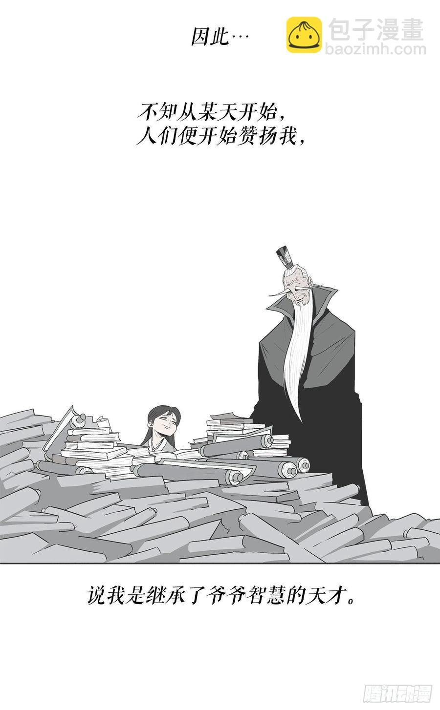 96.苍龙会集合