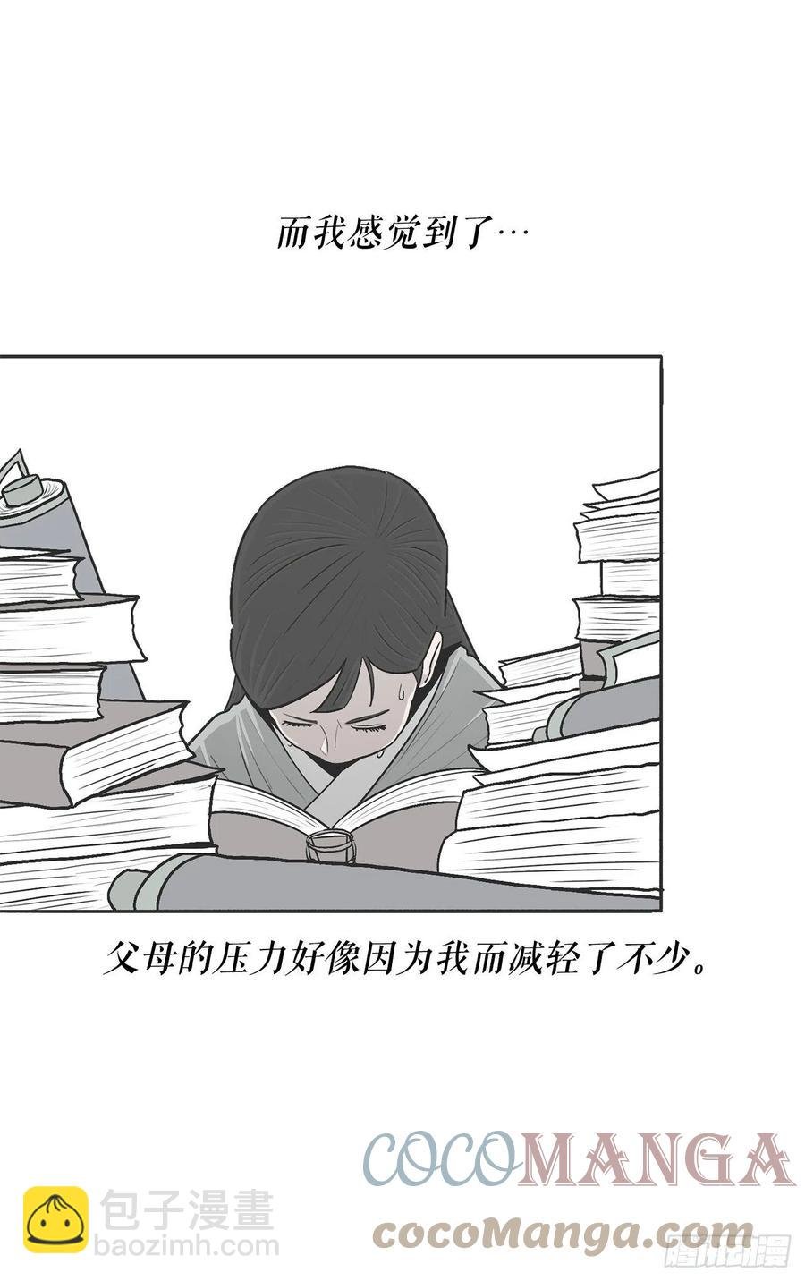 96.苍龙会集合