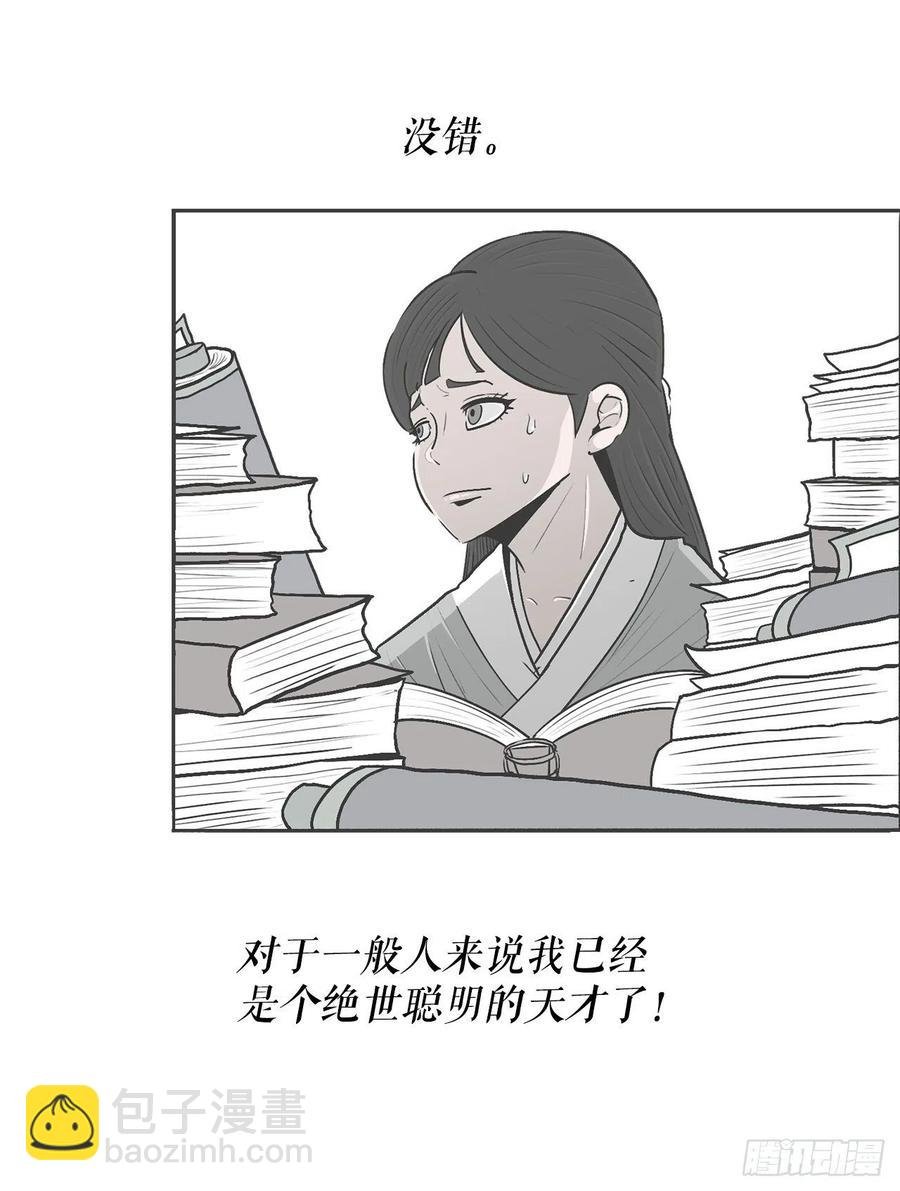 96.苍龙会集合