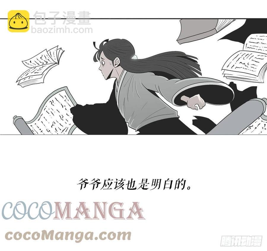 96.苍龙会集合
