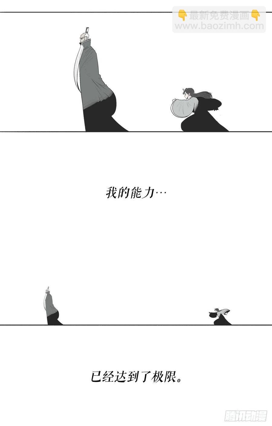96.苍龙会集合