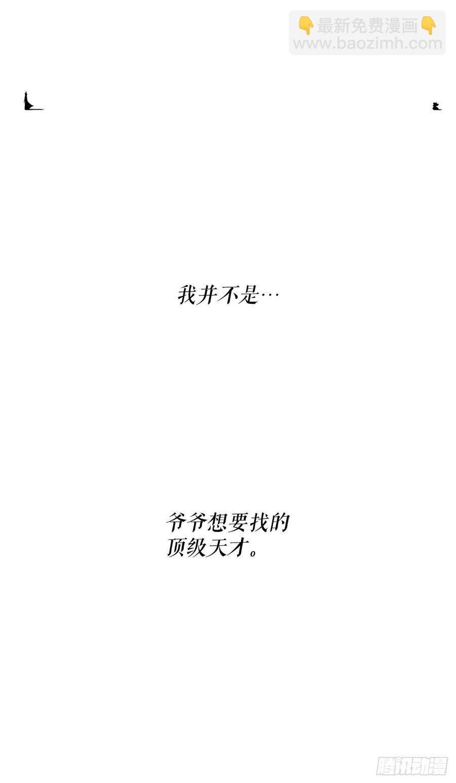 96.苍龙会集合