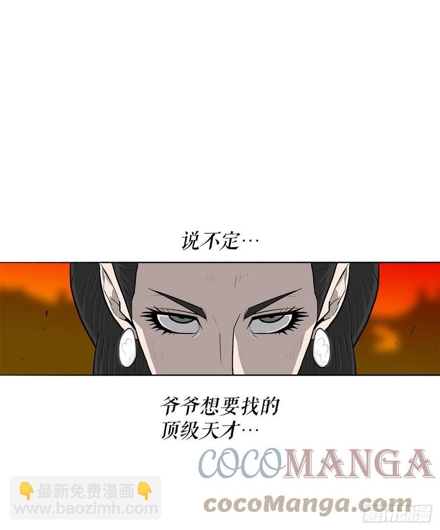 96.苍龙会集合
